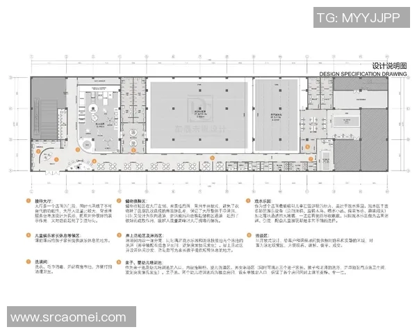 以游泳池为中心的休闲度假区设计与功能布局探讨