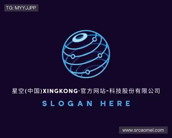 介绍xingkong.com